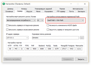 Отчёт от 4004 за Yii2 / Git - Все ходы записываются