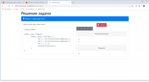 Отчёт от 4004 за marafon / Клиентская часть - HTML