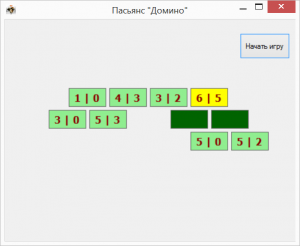 Отчёт от 4004 за Игры со Спрайтами / Домино. Выбираем и убираем