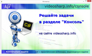 Отчёт от 4004 за Новые технологии / Мотиватор