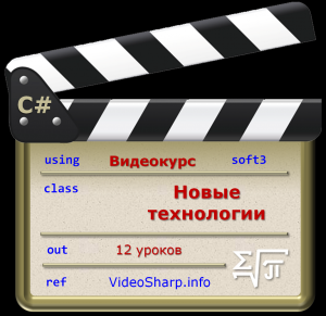 Отчёт от 4004 за Новые технологии / ПОЛУФИНАЛЬНЫЙ УРОК