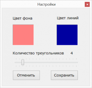 Отчёт от 4004 за Хранитель экрана / Параметры командной строки