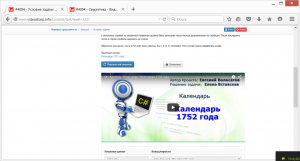 Отчёт от 4004 за Семантика / Я решил всю Семантику!