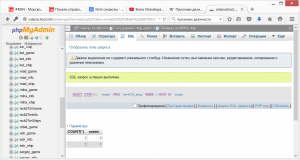 Отчёт от 4004 за Морской флот / База Морского флота - Экспресс SQL