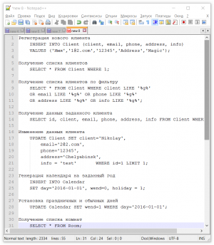 Отчёт от 4004 за БД - Управление гостиницей / Модель. SQL запросы для Client