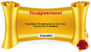 Отчёт от 4004 за Демо игры / ФИНАЛЬНЫЙ УРОК