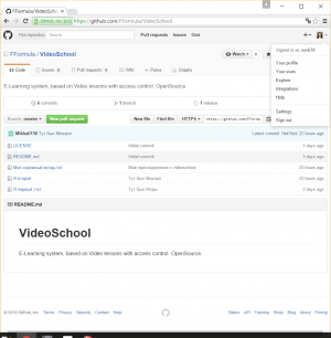 Отчёт от 4004 за Инфобизнес / Подключение к системе GitHub