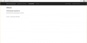 Отчёт от 4004 за Базовый ASP.ект / Мы начинаем ASP.NET с MVC