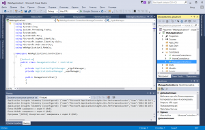 Отчёт от 4004 за Базовый ASP.ект / Мы начинаем ASP.NET с MVC
