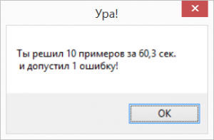Отчёт от 4004 за Демо игры / VIP. Устный счёт