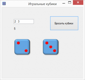 Отчёт от 4004 за Новые технологии / Делегаты на кубиках