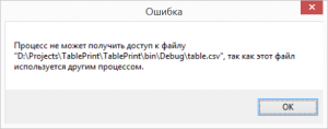 Отчёт от 4004 за Новые технологии / Печать таблицы + экспорт в Excel