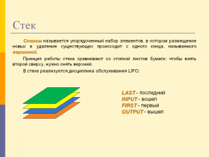 Отчёт от 4004 за Коллекция графов / ФИНАЛЬНЫЙ УРОК