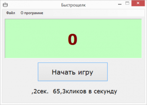 Отчёт от 4004 за Демо игры / Бот для Быстрощёлка