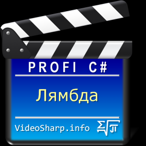 Отчёт от 4004 за Функционал / ФП - ФИНАЛЬНЫЙ УРОК