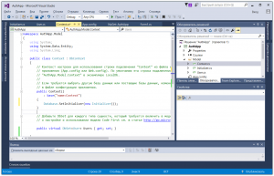 Отчёт от 4004 за Entity Framework / Подключение БД по методу CodeFirst