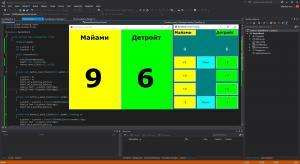 Отчёт от 4038 за Нанософт / Баскетбольное табло