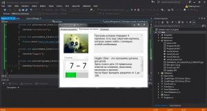Отчёт от 4038 за Нанософт / Твоё портфолио