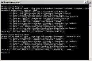 Отчёт от 4060 за J1. Запуск / START - Платформа Java