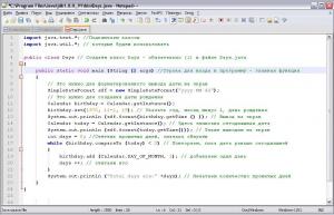 Отчёт от 4060 за J3. Ввод / READ - Сколько мне дней