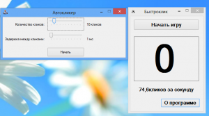 Отчёт от 4108 за Демо игры / Бот для Быстрощёлка