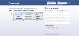 Отчёт от 4182 за Демо софт / Менеджер паролей