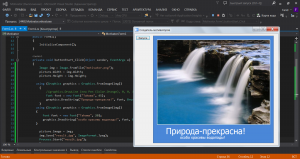 Отчёт от 4182 за Новые технологии / Мотиватор