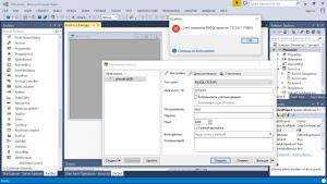 Отчёт от 4210 за Новые технологии / VIP урок. C# + MySQL через DataSet