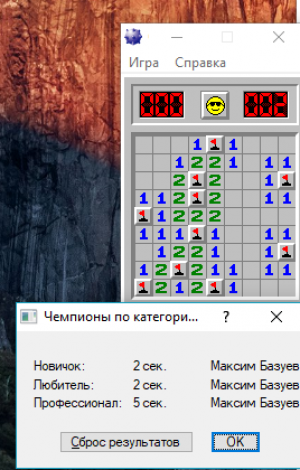 Отчёт от 429 за Боты Сапёра / БОТ - Выход на финишную прямую