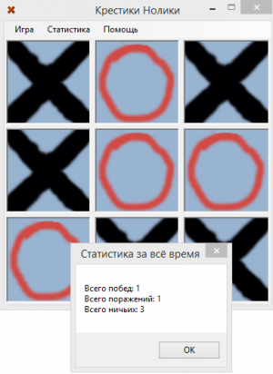 Отчёт от 429 за Микроигры / Крестики-Нолики. Игра на двоих