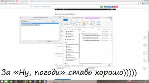 Отчёт от 429 за Новые технологии / Работа с WinAPI