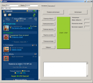 Отчёт от 43 за Webbot On-Line / Цикличность бытия