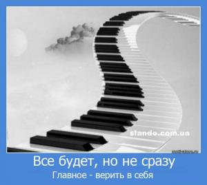 Отчёт от 4362 за Новые технологии / Мотиватор