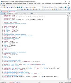 Отчёт от 4378 за БД - Управление гостиницей / Модель. SQL запросы для Room