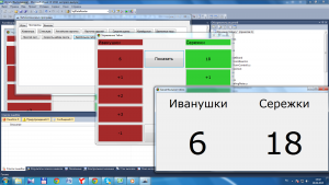 Отчёт от 4395 за Нанософт / Баскетбольное табло