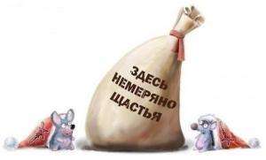 Отчёт от 4395 за Олимпиада / День рождения у Музы проекта!