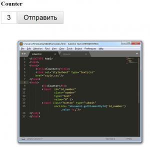 Отчёт от 4402 за Весёлая семейка Web-Мастера / JavaScript