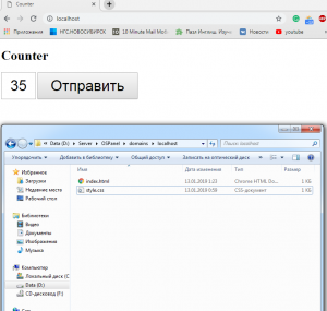 Отчёт от 4402 за Весёлая семейка Web-Мастера / Server