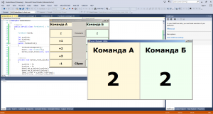 Отчёт от 4423 за Нанософт / Баскетбольное табло