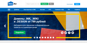Отчёт от 4423 за Шахматы по сети / Хостинг. Регистрация аккаунта