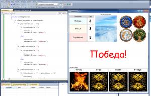 Отчёт от 4441 за Демо игры / Камень ножницы бумага