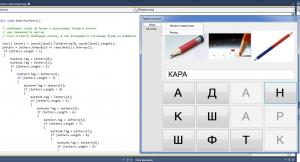 Отчёт от 4441 за Нано-игры / Игра Цифры