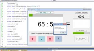 Отчёт от 4441 за Демо игры / VIP. Устный счёт