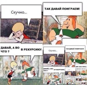 Отчёт от 4467 за Комбинаторика / ФИНАЛЬНЫЙ УРОК