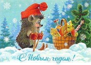Отчёт от 4467 за Начало здесь / C# Новым 2017 годом!