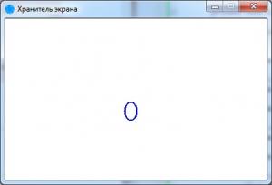 Отчёт от 4467 за Хранитель экрана / Движение шарика