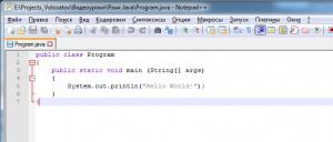 Отчёт от 4467 за J1. Запуск / START - Платформа Java