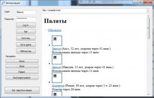 Отчёт от 4467 за Сетевые технологии / Хождение по динамическим ссылкам