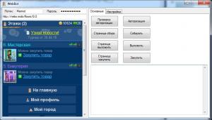 Отчёт от 4467 за Webbot On-Line / Робот ходит за покупками