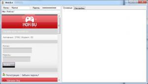Отчёт от 4467 за Webbot On-Line / Подготовка формы